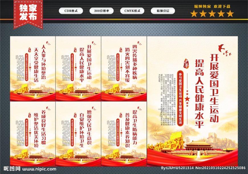 西南交通大学:2023基于大数据的中国航运市场调查与研究报告(附下载)
