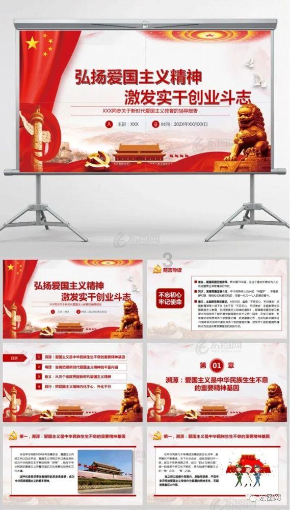 财通证券：张伟担任杭州良渚文化城集团董事长
