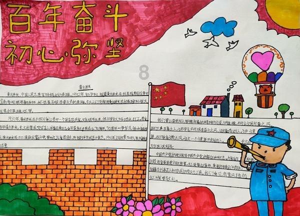 动漫游戏大杂烩