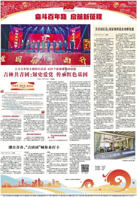 为老不尊！《西游记》“玉帝”：上演爷孙恋，为陪酒女抛妻弃子